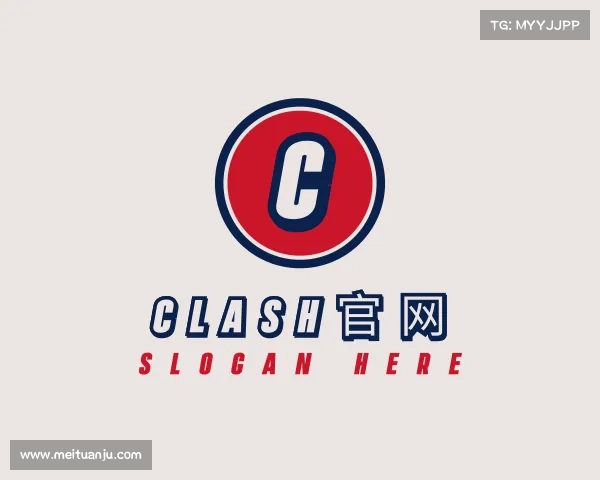 关于clash官网